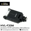 Sony HVL-F20M