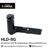 Olympus HLD-8G