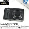Lumix TZ99
