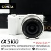 Sony A5100