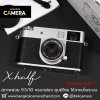 Fujifilm X half