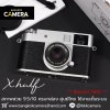Fujifilm X half