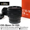 E10-18mm F4 OSS