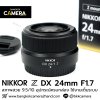 NIKKOR Z DX 24mm F1.7