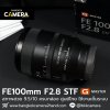 FE100mm F2.8 STF GM OSS