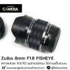 Zuiko 8mm F1.8 Fisheye PRO