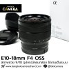 E10-18mm F4 OSS