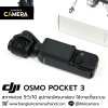 DJI OSMO Pocket 3
