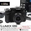 Lumix G90