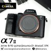 Sony A7II Body