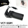 Sony VCT-SGR1