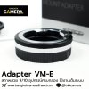 Adapter VM-E
