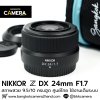 NIKKOR Z DX 24mm F1.7