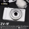Sony ZV1F
