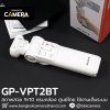 GPVPT2BT