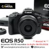 Canon EOS R50