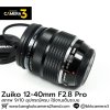 Zuiko 12-40mm F2.8 Pro