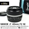 Nikkor Z 40mm F2 SE