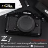 Nikon Zf Body