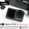 DJI OSMO ACTION 4