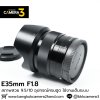 E35mm F1.8 OSS