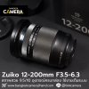 Zuiko 12-200mm F3.5-6.3