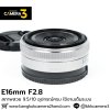 E16mm F2.8