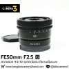 FE50mm F2.5 G