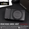 Ricoh GRIII HDF