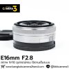 E16mm F2.8