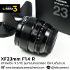 XF23mm F1.4 R