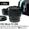 E10-18mm F4 OSS