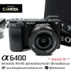 Sony A6400