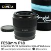FE50mm F1.8