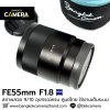 FE55mm F1.8 ZA