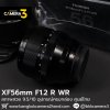 XF56mm F1.2 R WR