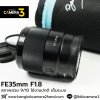 FE35mm F1.8