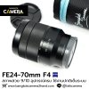 FE24-70mm F4 ZA OSS