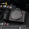 Sony A7RIV Body