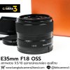 E35mm F1.8 OSS
