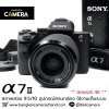 Sony A7II