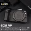 Canon EOS RP Body