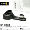 GP-X1EM