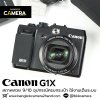 CANON G1X