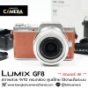 Lumix GF8