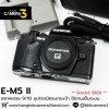 Olympus EM5 II Body