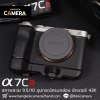 Sony A7CR Body