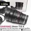 SAMYANG 24mm T1.5 II