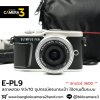 Olympus EPL9