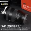 FE24-105mm F4 G OSS